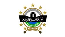 Profil PCNU Pengurus Cabang Kabupaten Magetan